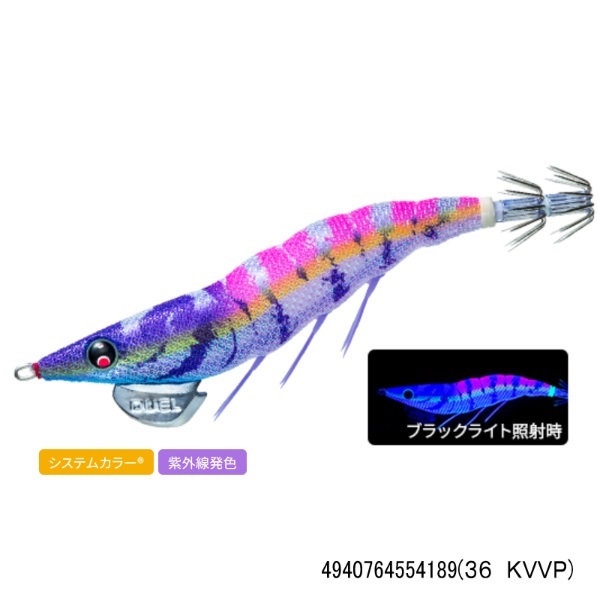 EZ-Q ダートマスター 3.5号(36 KVVP)